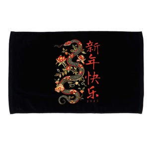 Year Of The Snake 2025 Chinese New Year Microfiber Hand Towel