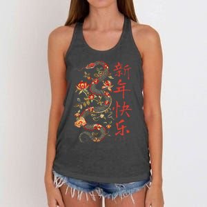 Year Of The Snake 2025 Chinese New Year Women's Knotted Racerback Tank