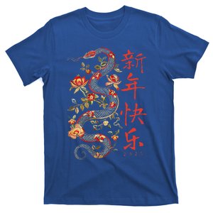 Year Of The Snake 2025 Chinese New Year T-Shirt