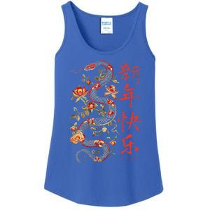 Year Of The Snake 2025 Chinese New Year Ladies Essential Tank