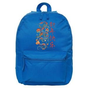 Year Of The Snake 2025 Chinese New Year 16 in Basic Backpack