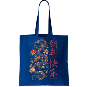 Year Of The Snake 2025 Chinese New Year Tote Bag