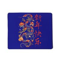 Year Of The Snake 2025 Chinese New Year Mousepad