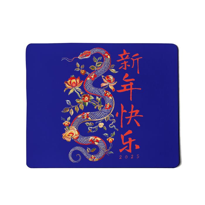 Year Of The Snake 2025 Chinese New Year Mousepad