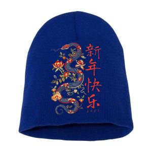 Year Of The Snake 2025 Chinese New Year Short Acrylic Beanie