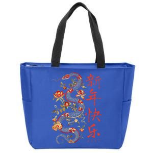 Year Of The Snake 2025 Chinese New Year Zip Tote Bag