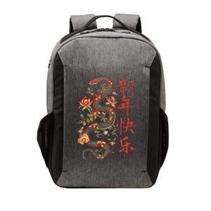 Year Of The Snake 2025 Chinese New Year Vector Backpack