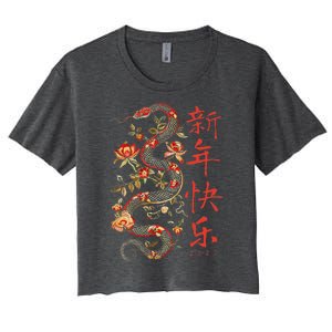 Year Of The Snake 2025 Chinese New Year Women's Crop Top Tee