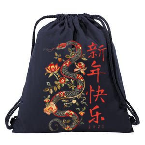 Year Of The Snake 2025 Chinese New Year Drawstring Bag