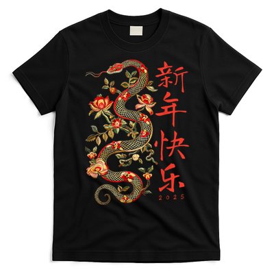 Year Of The Snake 2025 Chinese New Year T-Shirt