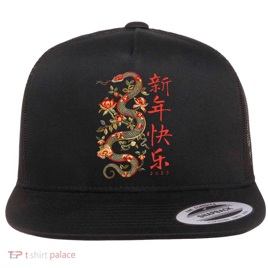 Year Of The Snake 2025 Chinese New Year Flat Bill Trucker Hat