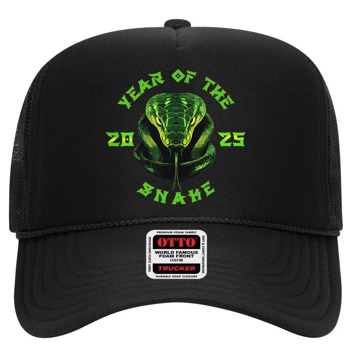 Year Of The Green Snake 2025 Chinese Zodiac Lunar New Year High Crown Mesh Back Trucker Hat