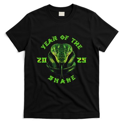 Year Of The Green Snake 2025 Chinese Zodiac Lunar New Year T-Shirt