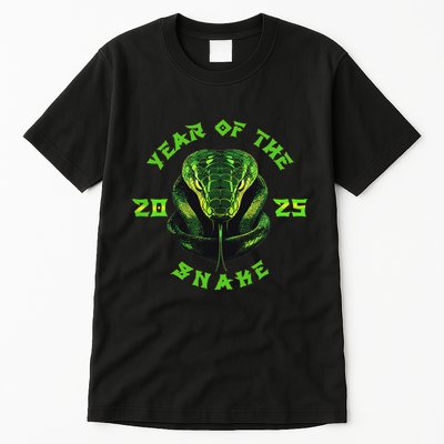 Year Of The Green Snake 2025 Chinese Zodiac Lunar New Year Tall T-Shirt