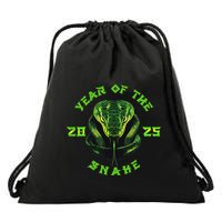 Year Of The Green Snake 2025 Chinese Zodiac Lunar New Year Drawstring Bag