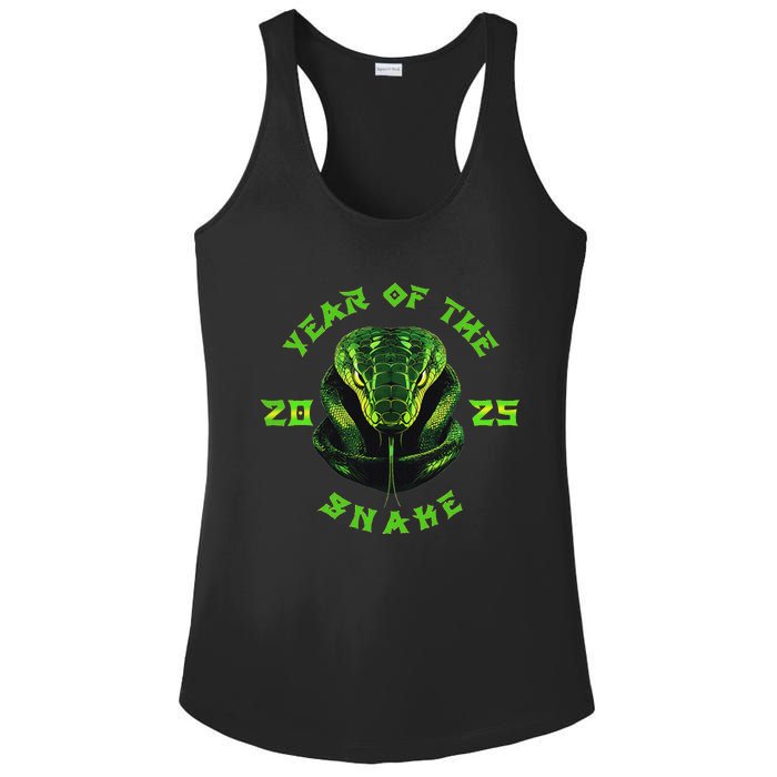 Year Of The Green Snake 2025 Chinese Zodiac Lunar New Year Ladies PosiCharge Competitor Racerback Tank