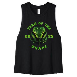 Year Of The Green Snake 2025 Chinese Zodiac Lunar New Year Women's Racerback Cropped Tank