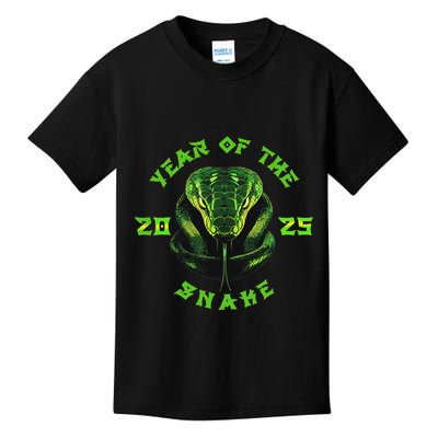 Year Of The Green Snake 2025 Chinese Zodiac Lunar New Year Kids T-Shirt