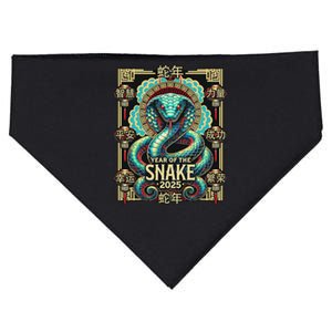 Year Of The Snake 2025 Chinese New Year USA-Made Doggie Bandana