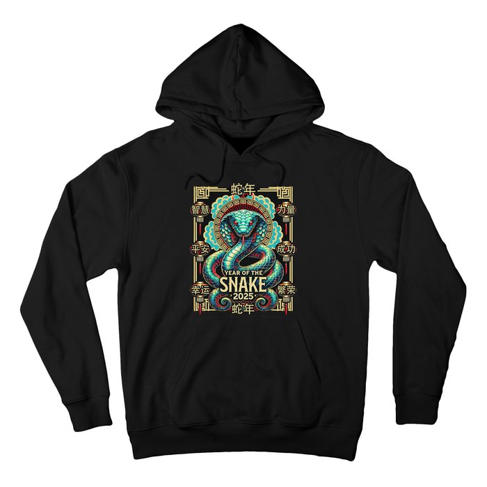 Year Of The Snake 2025 Chinese New Year Hoodie