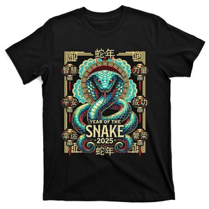 Year Of The Snake 2025 Chinese New Year T-Shirt