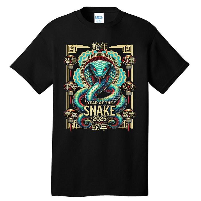 Year Of The Snake 2025 Chinese New Year Tall T-Shirt