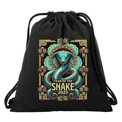 Year Of The Snake 2025 Chinese New Year Drawstring Bag