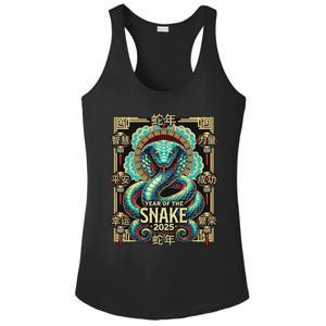 Year Of The Snake 2025 Chinese New Year Ladies PosiCharge Competitor Racerback Tank