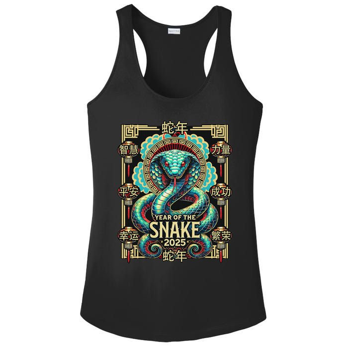 Year Of The Snake 2025 Chinese New Year Ladies PosiCharge Competitor Racerback Tank