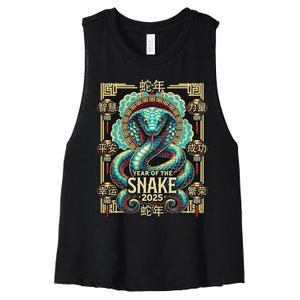 Year Of The Snake 2025 Chinese New Year Women's Racerback Cropped Tank