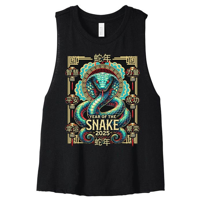 Year Of The Snake 2025 Chinese New Year Women's Racerback Cropped Tank