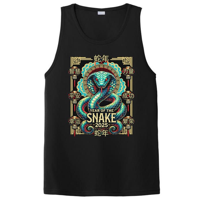 Year Of The Snake 2025 Chinese New Year PosiCharge Competitor Tank