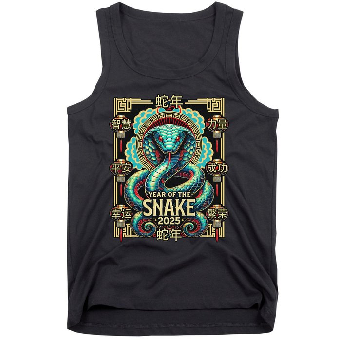 Year Of The Snake 2025 Chinese New Year Tank Top