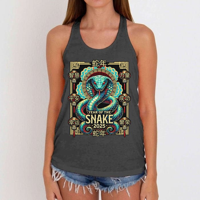 Year Of The Snake 2025 Chinese New Year Women's Knotted Racerback Tank