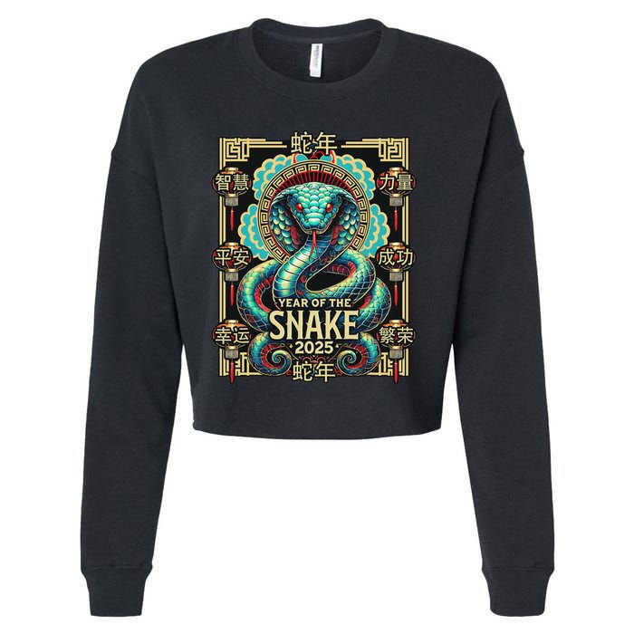 Year Of The Snake 2025 Chinese New Year Cropped Pullover Crew