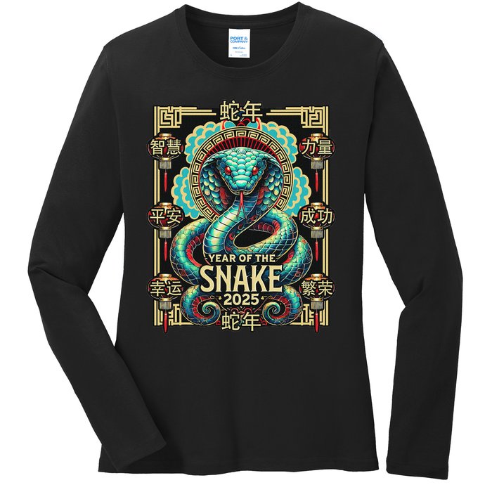 Year Of The Snake 2025 Chinese New Year Ladies Long Sleeve Shirt