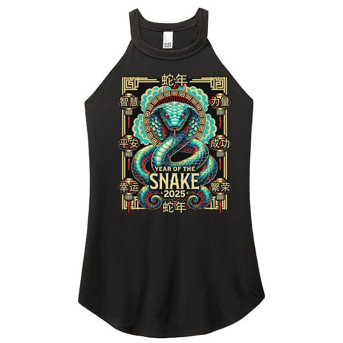 Year Of The Snake 2025 Chinese New Year Women's Perfect Tri Rocker Tank