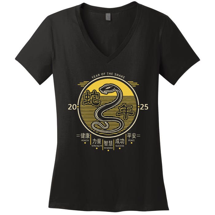 Year Of The Snake 2025 Chinese New Year Women's V-Neck T-Shirt