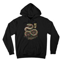 Year Of The Snake 2025 Chinese New Year Hoodie