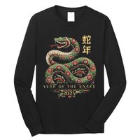 Year Of The Snake 2025 Chinese New Year Long Sleeve Shirt