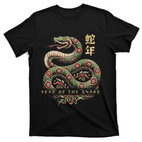 Year Of The Snake 2025 Chinese New Year T-Shirt