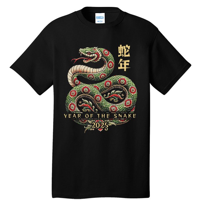 Year Of The Snake 2025 Chinese New Year Tall T-Shirt