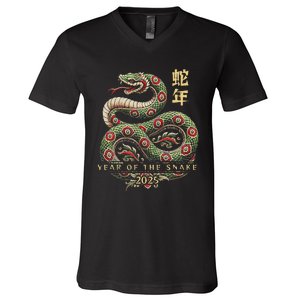 Year Of The Snake 2025 Chinese New Year V-Neck T-Shirt