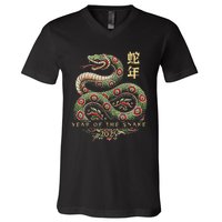 Year Of The Snake 2025 Chinese New Year V-Neck T-Shirt