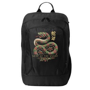 Year Of The Snake 2025 Chinese New Year City Backpack