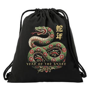 Year Of The Snake 2025 Chinese New Year Drawstring Bag