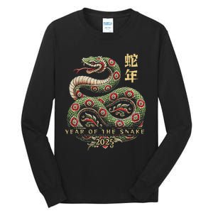 Year Of The Snake 2025 Chinese New Year Tall Long Sleeve T-Shirt