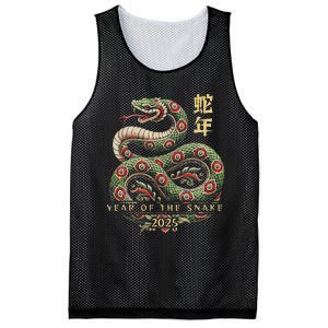 Year Of The Snake 2025 Chinese New Year Mesh Reversible Basketball Jersey Tank