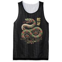 Year Of The Snake 2025 Chinese New Year Mesh Reversible Basketball Jersey Tank