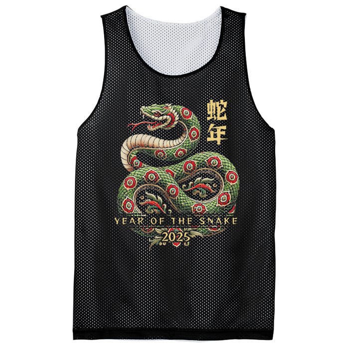 Year Of The Snake 2025 Chinese New Year Mesh Reversible Basketball Jersey Tank